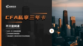 CFAѵ ѧͨ-˽꿨˫챸